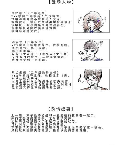 天天爽天天摸日本一区二区_剧情片高清在线